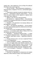 Пуговицы — фото, картинка — 30