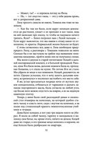 Пуговицы — фото, картинка — 31