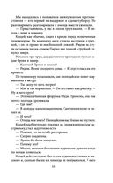 Пуговицы — фото, картинка — 32