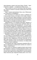 Пуговицы — фото, картинка — 34