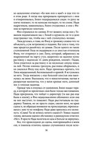 Пуговицы — фото, картинка — 35