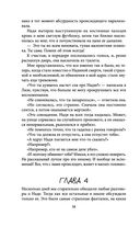 Пуговицы — фото, картинка — 37