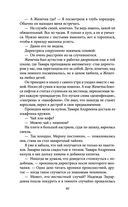 Пуговицы — фото, картинка — 39