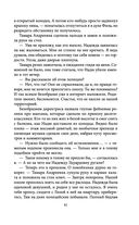 Пуговицы — фото, картинка — 40