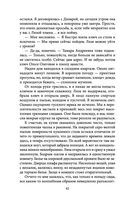 Пуговицы — фото, картинка — 41