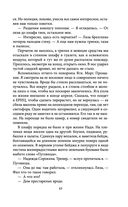 Пуговицы — фото, картинка — 42