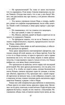 Пуговицы — фото, картинка — 46