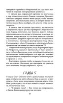 Пуговицы — фото, картинка — 48