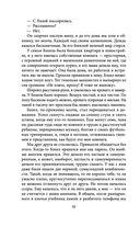 Пуговицы — фото, картинка — 49