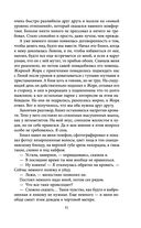 Пуговицы — фото, картинка — 50