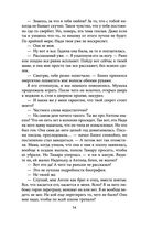 Пуговицы — фото, картинка — 53