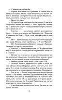 Пуговицы — фото, картинка — 54