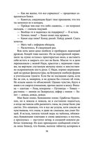 Пуговицы — фото, картинка — 55