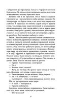 Пуговицы — фото, картинка — 56