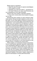 Пуговицы — фото, картинка — 57