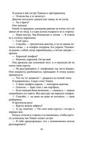 Пуговицы — фото, картинка — 58