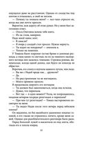 Пуговицы — фото, картинка — 60