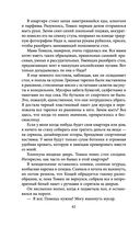 Пуговицы — фото, картинка — 61