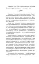 Лимонный хлеб с маком — фото, картинка — 21