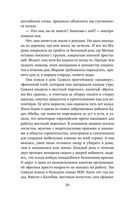 Лимонный хлеб с маком — фото, картинка — 25