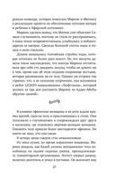 Лимонный хлеб с маком — фото, картинка — 26