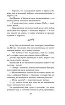 Лимонный хлеб с маком — фото, картинка — 28