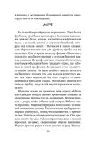 Лимонный хлеб с маком — фото, картинка — 29