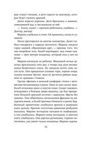 Лимонный хлеб с маком — фото, картинка — 31