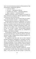 Лимонный хлеб с маком — фото, картинка — 32