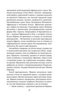 Лимонный хлеб с маком — фото, картинка — 34