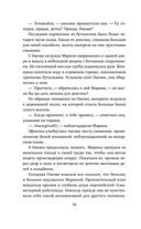 Лимонный хлеб с маком — фото, картинка — 37