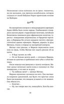 Лимонный хлеб с маком — фото, картинка — 38