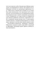 Лимонный хлеб с маком — фото, картинка — 41