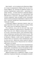 Лимонный хлеб с маком — фото, картинка — 44