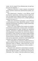 Лимонный хлеб с маком — фото, картинка — 45