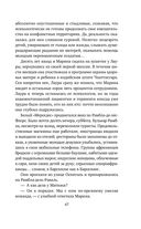 Лимонный хлеб с маком — фото, картинка — 46