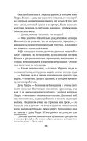 Лимонный хлеб с маком — фото, картинка — 47