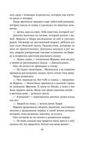 Лимонный хлеб с маком — фото, картинка — 48