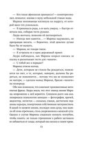 Лимонный хлеб с маком — фото, картинка — 50