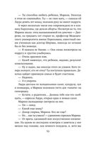 Лимонный хлеб с маком — фото, картинка — 51