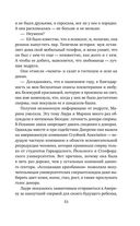 Лимонный хлеб с маком — фото, картинка — 52