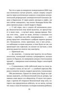 Лимонный хлеб с маком — фото, картинка — 54