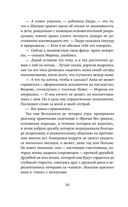 Лимонный хлеб с маком — фото, картинка — 55