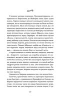 Лимонный хлеб с маком — фото, картинка — 56