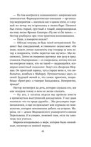 Лимонный хлеб с маком — фото, картинка — 60