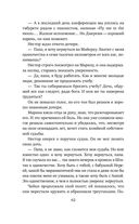 Лимонный хлеб с маком — фото, картинка — 61