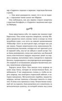 Лимонный хлеб с маком — фото, картинка — 62