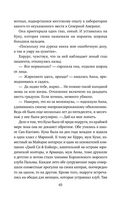 Лимонный хлеб с маком — фото, картинка — 64