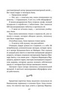 Лимонный хлеб с маком — фото, картинка — 66