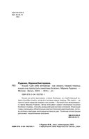 Кошки. Сам себе ветеринар — фото, картинка — 2